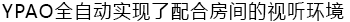 6.更加真实，更加轻便