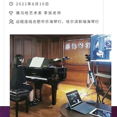 MRCAT猫先生钢琴远程名师训练营|8月10日李民老师远程大师课回顾