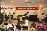 北京盛世雅歌琴行望京分店举办MRCAT猫先生钢琴展示活动 